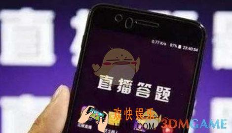 人民日报答题玩法攻略_人民日报答题怎么玩