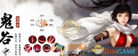 战国志鬼谷怎么进行加点_战国志鬼谷加点技巧