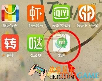米聊添加订阅号方法介绍_怎么添加订阅号