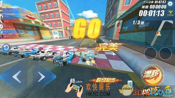 QQ飞车手游道具赛获胜技巧_QQ飞车道具使用技巧