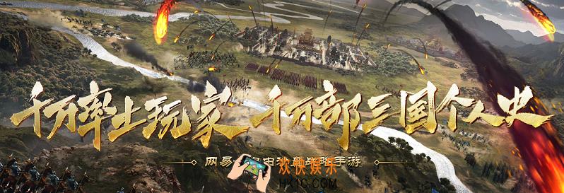 率土之滨1.17更新了哪些内容_率土之滨1.17更新内容
