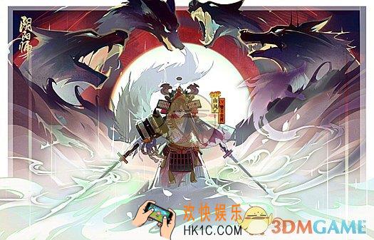 阴阳师1月17日更新内容 SSR山风体验&青行灯秘闻副本