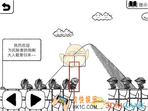 正常的大冒险第2章第1关图文攻略_第2章第1关怎么过