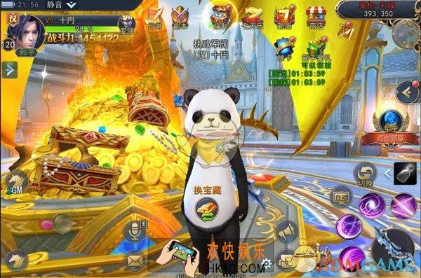 神怒每日国家宝藏玩法介绍_国家宝藏玩法规则奖励介绍