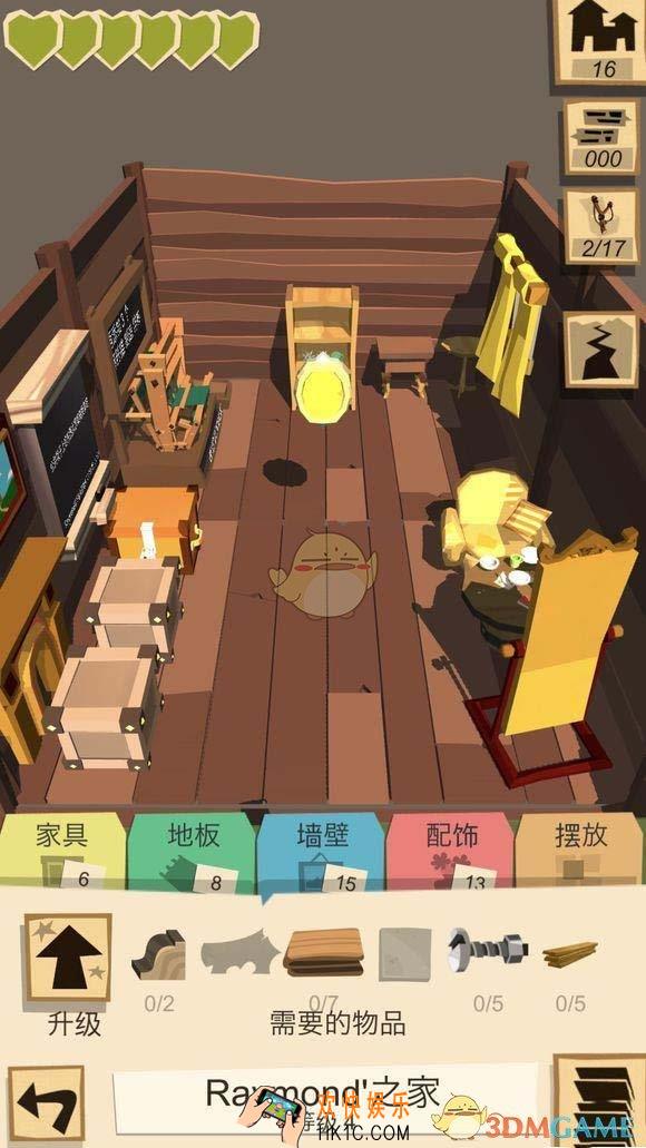 边境之旅道具怎么合成_边境之旅道具合成说明