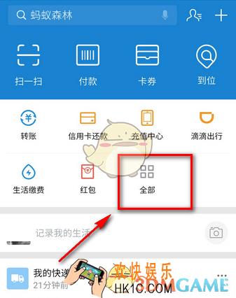 支付宝遇见名画中的自己玩法介绍_在哪里玩