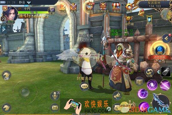 神怒军团封魔台玩法介绍_军团封魔台规则奖励介绍