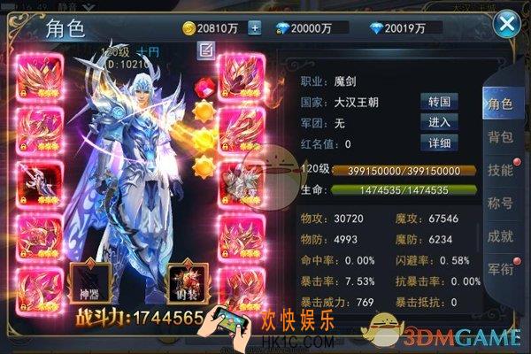 神怒转国系统介绍_转国有哪些规则