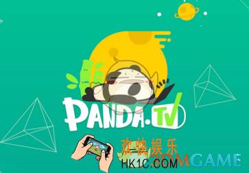 熊猫直播无法看到弹幕问题解决办法_看不到弹幕怎么办