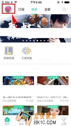 熊猫直播取消未付款订单方法介绍_怎么取消订单