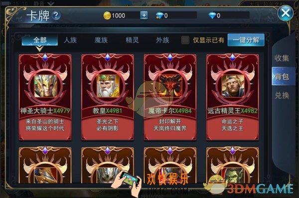 神怒卡牌系统介绍_卡牌属性有什么用