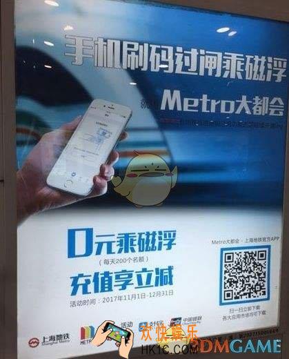 metro大都会相关常见问题解答_常见问题解决办法