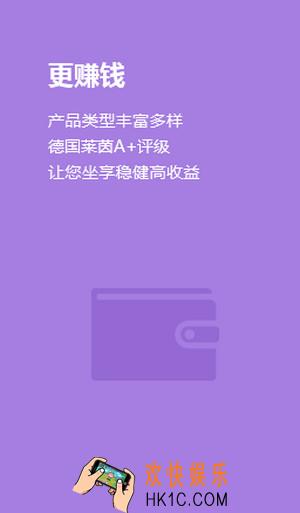 pp理财月月增怎么样_月月增靠谱吗