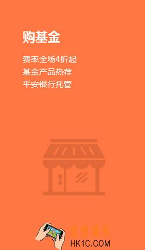 pp理财是什么怎么样_pp理财靠谱吗