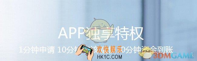 宜人贷借款提现到账时间及手续费介绍_多久到账手续费多少