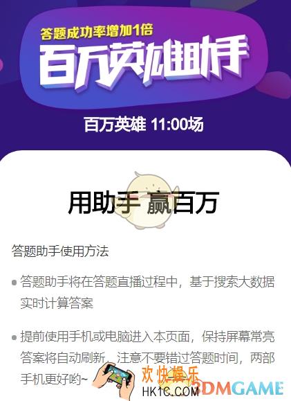 uc答题助手无法识别题目解决办法_不能识别题目怎么办