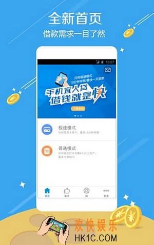 宜人贷借款利息高吗_利息计算方法介绍