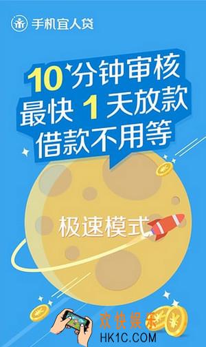 宜人贷借款信用等级是什么_信用等级重要吗