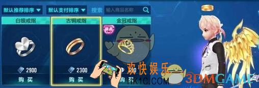 QQ飞车手游戒指怎么获得 全戒指作用|戒指价格介绍