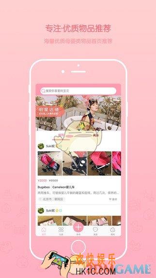 花粉儿卖的东西怎么样_靠谱吗