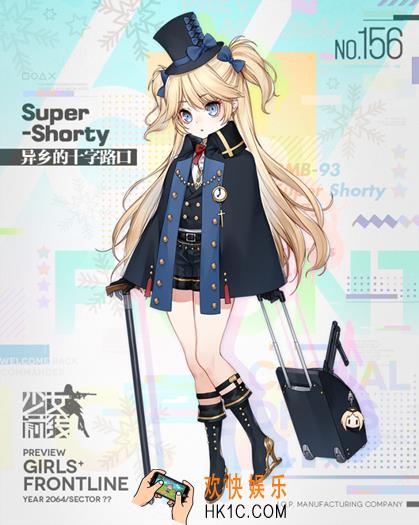 少女前线Super