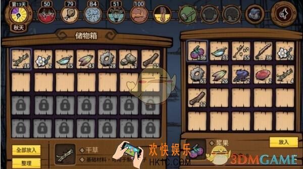 荒原乞丐需要什么_荒原乞丐给什么