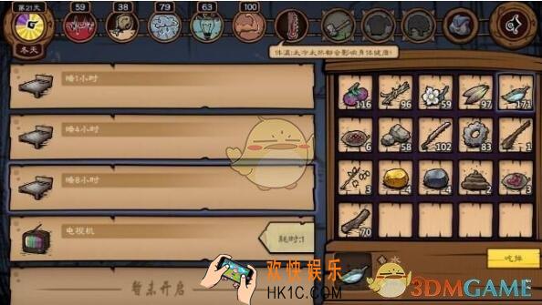 荒原降温方法有哪些_荒原降温方法介绍