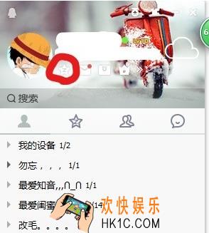 qq空间电脑版设置背景音乐教程_电脑版怎么设置背景音乐