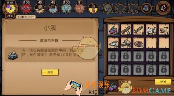 荒原石材哪里多_荒原石头怎么升级