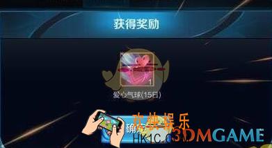 王者荣耀甜蜜专属回城特效爱心气球怎么得 获取方式介绍