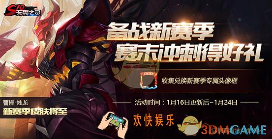 王者荣耀上分大吉令牌获取方式介绍 上分大吉令牌怎么得