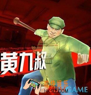 中国惊奇先生手游黄九叔首领图鉴介绍 黄九叔boss技能属性介绍