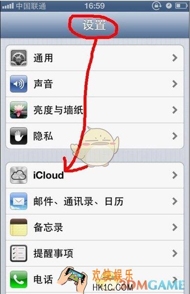 爱思助手导入手机通讯录失败解决办法_通讯录导入失败怎么办