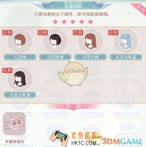 奇迹暖暖温柔的夜怎么过_奇迹暖暖织梦人学会温柔的夜攻略