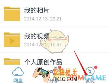 手机百度云打开bt种子文件教程_怎么打开bt种子文件