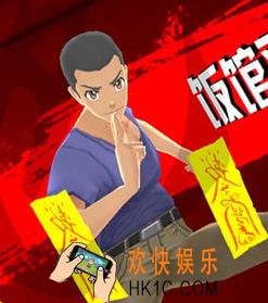 中国惊奇先生手游王小二首领图鉴介绍 王小二boss技能属性介绍