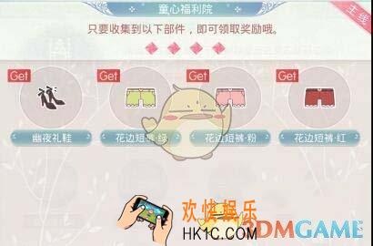 奇迹暖暖猫与周日庭园怎么过_奇迹暖暖织梦人学会猫与周日庭园攻略
