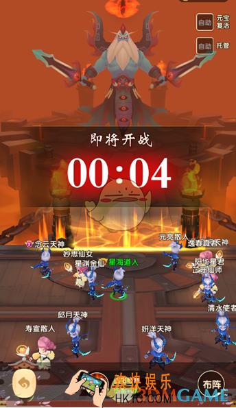 放开我师父世界boss怎么玩_放开我师父世界boss玩法解析