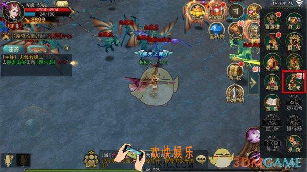 神话天堂拍卖系统有哪些规则_神话天堂拍卖系统介绍