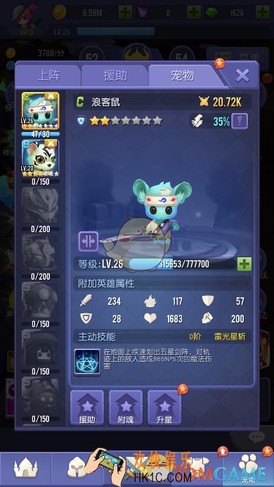 幻想骑士团宠物怎么获取_幻想骑士团宠物怎么进行选择