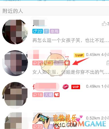 qq魅力值功能作用介绍_魅力值是什么