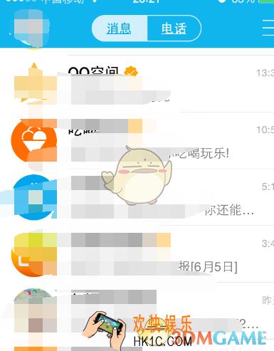 qq查看魅力值方法介绍_怎么看魅力值