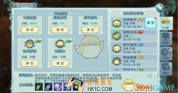 一剑问情名将争夺怎么玩_一剑问情名将争夺玩法解析