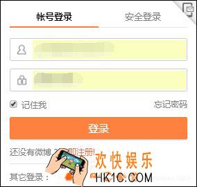 新浪微博设置调整水印教程_怎么设置水印