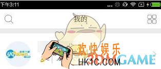 虎牙直播切换账号登录方法介绍_怎么切换账号