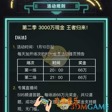 yy头脑印钞机提现方法介绍_怎么提现