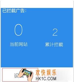 虎牙直播屏蔽礼物及横幅提示方法介绍_怎么屏蔽礼物和横幅