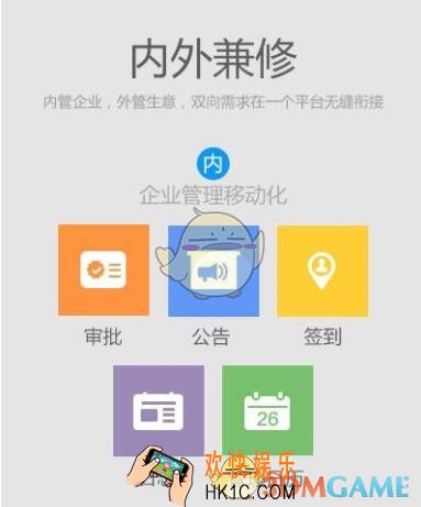 钉钉设置顶顶号方法介绍_钉钉号是什么