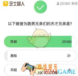 芝士超人闪电场玩法介绍_闪电场是什么