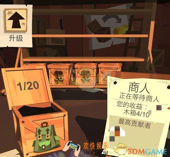 边境之旅家园介绍 家园简介